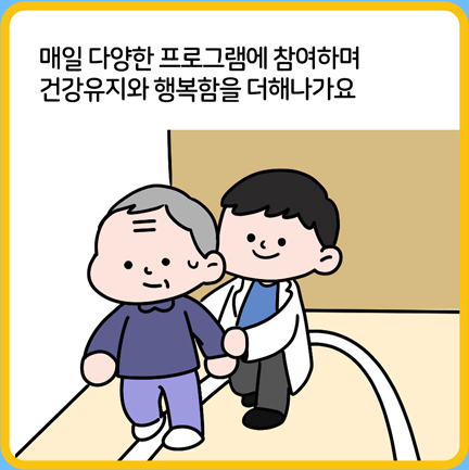 만화 이미지2