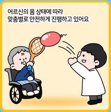 만화 이미지5